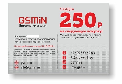 ��������� ����� �� 250 ������