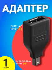 Адаптер переходник GSMIN Mini DisplayPort (M) - DisplayPort (F) (Черный)
