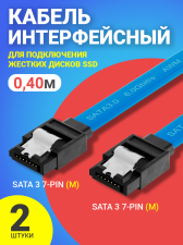 Кабель интерфейсный GSMIN CB-68 SATA 3 7-pin (M) - SATA 3 7-pin (M) для подключения жестких дисков SSD 0.4м, 2 штуки (Синий)