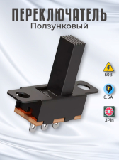 ����������� ������������� ������� �� 2 ��������� GSMIN SS-12F15 (1P2T) 3pin (10��) 0.5�, 50� (������)