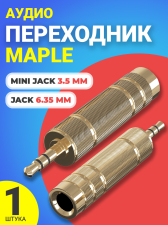 ����� ���������� ������� GSMIN Maple Mini Jack 3.5 �� �� Jack 6.35 �� ���� (����������)