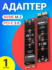 Адаптер GSMIN DP47 NVME M.2 (M-Key) на PCI-E 3.0 1x переходник, преобразователь (Черный)