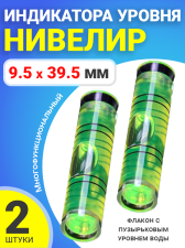 ������� ����������� ������������, ������ �������������� �������������� 9.5 � 39.5 �� ��� ���������, 2 �����