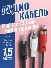 ����� ������ Mini Jack 3.5 �� (M) - 2 x RCA ������� (M) 1.5� ������� ���������� ���� ���� - ��� GSMIN A11 (������)
