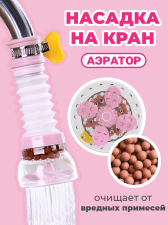 ������� ������� �� ���� � ���������� �������� ��� �������� ���� GSMIN AS20 (�������)