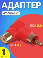 ������� ���������� GSMIN RT-66 (������� 90�) RCA ������� (M) - RCA ������� (F) (�������)