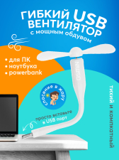 ���������� ���������� ���� USB ���������� GSMIN Fruit ������ �����������, �������� �� PowerBank, ��������, ���������� (�����)