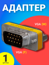 Адаптер переходник GSMIN DB15 VGA (M) - VGA (F) (Серебристый)