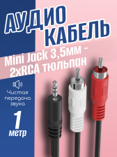 ����� ������ Mini Jack 3.5 �� (M) - 2 x RCA ������� (M) 1� ������� ���������� ���� ���� - ��� GSMIN A11 (������)
