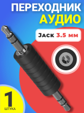 ����� ���������� ����������� ������� Jack 3.5 �� ���� (M) GSMIN A75 (������)