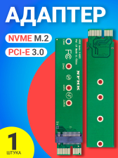 ������� GSMIN DP47 NVME M.2 (M) �� PCI-E 3.0 1x ����������, ��������������� (�������)