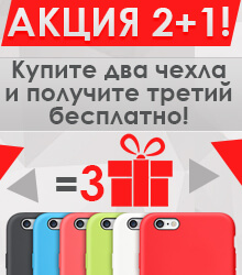 ����� � �������!