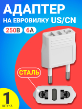 ������� ������� �� ���������, ���� ������� GSMIN Travel Adapter A8 ���������� ��� ������������, ��������� ����� US/CN (250 �, 6�) ����� (�����)