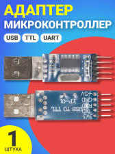 ������� ��������������� ��������������� GSMIN PL2303HX USB TTL UART (�����)