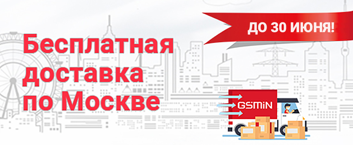 ���������� �������� �� ������ �� 30-�� ����!