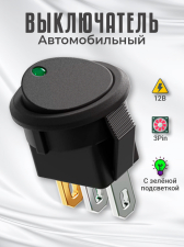 ����������� GSMIN AK78 ������ ������� ������������� � ���������� 3-Pin, 12 � (�������)