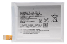 Аккумулятор RHDS для Sony Xperia Z3+/Z4