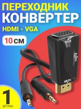 ������� ���������� ��������� GSMIN A21 HDMI - VGA ����� ������ � ��������� (������)