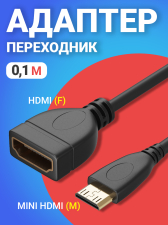 ������� ���������� mini HDMI (M) - HDMI (F) GSMIN RT-22 ������ (10 ��) (������)