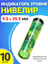 ������� ����������� ������������, ������ �������������� �������������� 9.5 � 39.5 �� ��� ���������, 10 ����