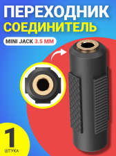 ���������� ������� ����������� Mini Jack 3.5 �� (F) - Mini Jack 3.5 �� (F) ���� ���� GSMIN A74 (������)