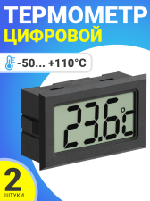 �������� ��������� ������� TH-3 -50C �� +110C, 2 ����� (������)