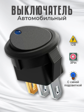 ����������� GSMIN AK78 ������ ������� ������������� � ���������� 3-Pin, 12 � (�����)