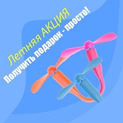 ������ ����� �� GSMIN!