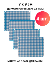 �������� �������� ����� 7 x 9 �� ������������� ��� ����� GSMIN PCB2 �������� 4 �� (�����)