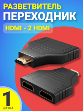 Разветвитель переходник HDMI (M) на 2 HDMI (F) GSMIN RA02 сплиттер адаптер (Черный)
