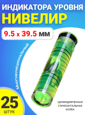 ������� ����������� ������������, ������ �������������� �������������� 9.5 � 39.5 �� ��� ���������, 25 ����