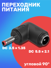������� ���������� ������� GSMIN GG-22 ������ DC 5.5 x 2.1 (F) - ������ DC 3.5 x 1.35 (M) ������� (������)