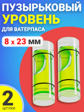 ������� ����������� ������������, ������ �������������� �������������� 8 � 23 �� ��� ��������� 2 �����