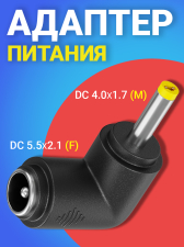 ������� ���������� ������� GSMIN GG-23 ������ DC 5.5 x 2.1 (F) - ������ DC 4.0 x 1.7 (M) ������� (������)