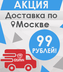 �������� �� ������ ����� 99 ������!