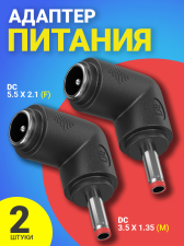 ������� ���������� ������� GSMIN GG-22 ������ DC 5.5 x 2.1 (F) - ������ DC 3.5 x 1.35 (M) �������, 2 ����� (������)