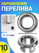 ���������� �������� ��� ��������, �������� ��� �������� ������������ ������������� 22-24��, 10 ���� (�����������)