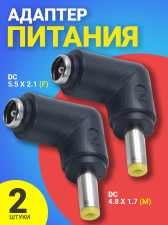 ������� ���������� ������� GSMIN GG-24 ������ DC 5.5 x 2.1 (F) - ������ DC 4.8 x 1.7 (M) �������, 2 ����� (������)