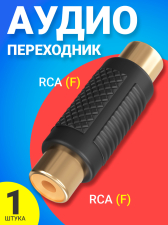 ����� ���������� ����������� ������� GSMIN RCA ������� (F) - RCA ������� (F) (������)
