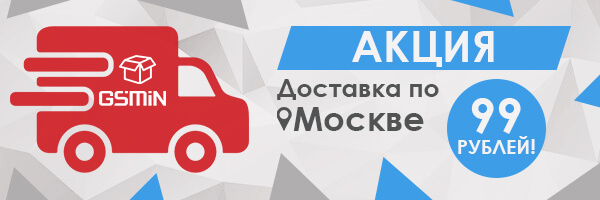 �������� �� ������ ����� 99 ������!