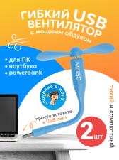 ���������� ���������� ���� USB ���������� GSMIN Fruit ������ �����������, �������� �� PowerBank, ��������, ����������, 2 ����� (�������)