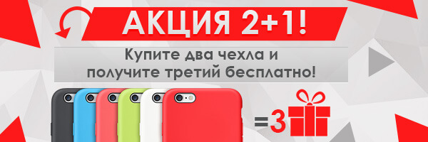 ����� � �������!