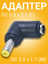 ������� ���������� ������� GSMIN GG-25 ������ DC 5.5 x 2.1 (F) - ������ DC 5.5 x 1.7 (M) ������� (������)