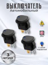 ����������� GSMIN AK78 ������ ������� ������������� � ���������� 3-Pin, 12 � (3 ��.) (�����)