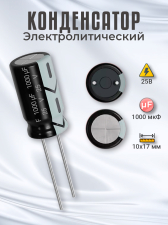 ����������� ����������������� 25� 1000���, 10 � 17 ��, 1 ����� (������)