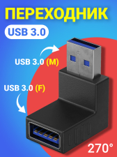 ������� ���������� GSMIN RT-51 (������� 270 ��������) USB 3.0 (F) - USB 3.0 (M) (������)