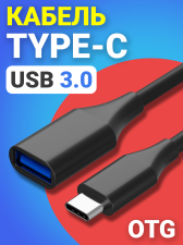 ������� ���������� ������ GSMIN RTI-75 USB 3.0 (F) - Type-C (M) OTG (������)