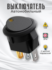 ����������� GSMIN AK78 ������ ������� ������������� � ���������� 3-Pin, 12 � (������)