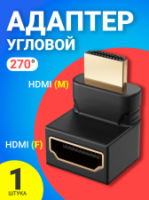 Адаптер переходник GSMIN BR-01 (угловой 90 градусов) HDMI (F) - HDMI (M) (270 градусов) (Черный)
