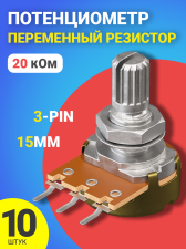 ������������ GSMIN WH148 B20K (20 ���) ���������� �������� 15�� 3-pin, 10 ����